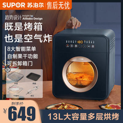 苏泊尔 (SUPOR) 电烤箱空气炸电烤箱13L/升大容量家用小型烘焙多功能蛋糕面包烘培 K13FC816