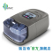 瑞迈特呼吸机BMC-720-A全自动双水平家用无创睡眠呼吸机止鼾器