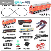 敬平仿真轨道电动火车东风4B蒸汽机车高铁动车模型儿童益智火车玩具 橘东风头+6车厢+9.4米轨道 标配(送普通电池)