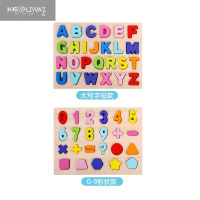 敬平2-3岁4木制数字字母积木形状认知板幼儿童宝宝益智手抓板拼图玩具 [大写字母]+[0-9数字形状] 送收纳袋