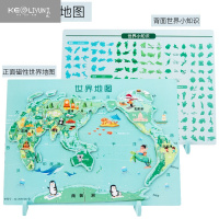敬平中国地图和世界地图 3d立体 凹凸地图中小学生地理政区地形图模型 磁性款-世界地图拼图