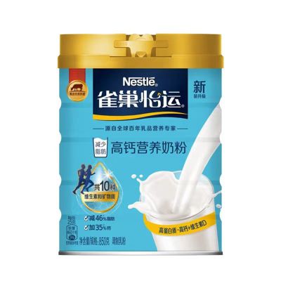 雀巢(Nestle)怡运高钙营养奶粉850g听装营养美味早餐男女士牛奶饮品成人奶粉
