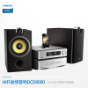 Philips/飞利浦 DCD8000组合音响迷你CD台式家用电视音箱hifi低音