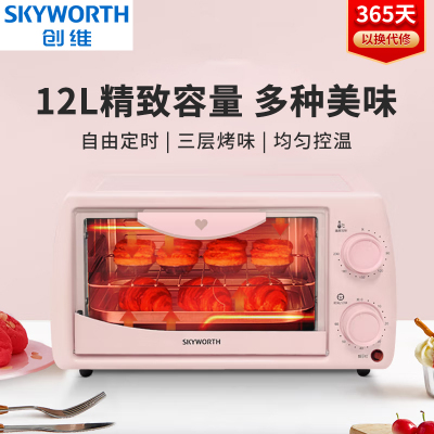 创维(Skyworth)烤箱家用电烤箱小型多功能12升烘培全自动迷你电烤箱 粉色