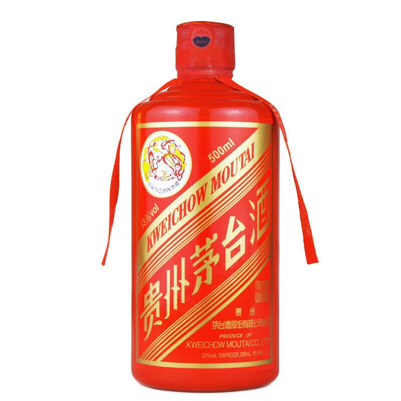 茅台moutai贵州茅台酒颜色茅台红鼎53度500ml