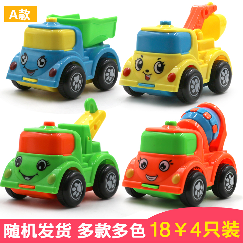 宝宝卡通惯性车玩具 耐摔工程车玩具惯性车儿童玩具套装