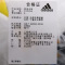 Adidas阿迪达斯足球2018春新款欧冠联赛5号比赛训练用球11人足球CF1204=