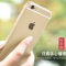 iphone6手机壳6s plus苹果7Plus硅胶软壳5se高清7透明 手机5S套 手机套