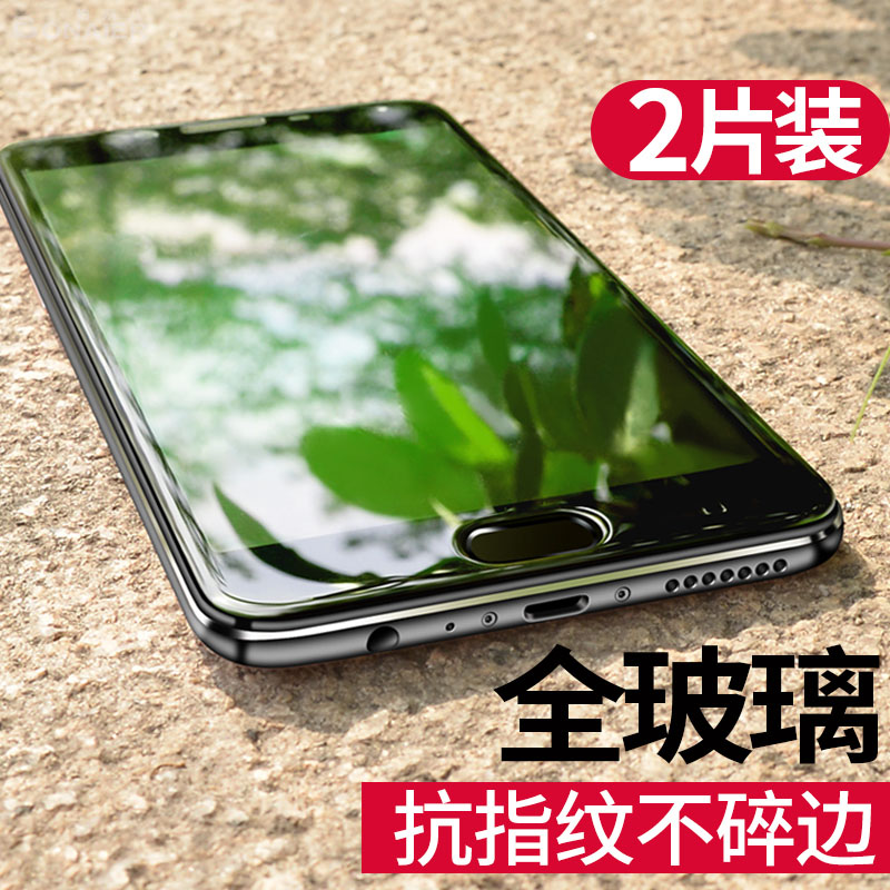 [非全屏]OPPO R9钢化膜 oppo r11 膜 r9 r9s R9plus手机膜 R7 r9splus手机贴膜