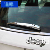 金免贝贝jintubeib拉运适用于jeep全新指南者后雨刮装饰框 吉普17款指南者后雨刷盖 外饰 后雨刷装饰盖3件