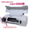 佳能(Canon)PIXMA iP1188腾彩黑白喷墨打印机 家用办公迷你小型学生A4文档打印（标准配置）