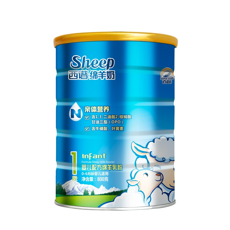 【新妈专享】西谱绵羊奶粉N系列1段800g罐装0-6月OPO营养配方新生儿羊奶粉 陕西西安厂家发货