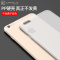 卡斐乐苹果iPhone6/6s/plus手机壳/保护套 超薄防滑磨砂硬壳 半透明手机后壳