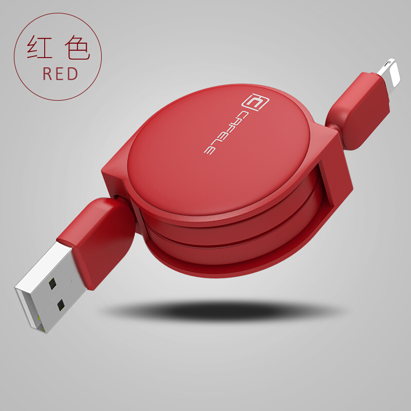 卡斐乐cafele 数据线 苹果手机专用单头可伸缩快充线 iPhone6s/8/7/X/5s通用8PIN 中国红色1米