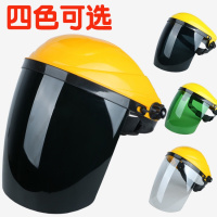 洋子(YangZi)PC有机玻璃电焊面罩头戴式打磨氩弧焊气保焊防护面罩防辐射飞溅物