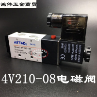 洋子(YangZi)热卖电磁阀4V210-08亚德客型AC220V换向控制气阀开关电磁阀门气动