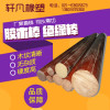 洋子(YangZi)胶木棒电木棒 布棒咖啡色绝缘棒圆棒酚醛层压布棒电木布棒8-200mm
