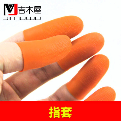 洋子(YangZi)防水 防滑 手指套 玉雕 打磨雕刻 琥珀 保护手指的工具 DIY工具