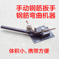 洋子(YangZi)包邮建筑手动钢筋折弯角机钢筋扳手钢筋弯筋机器弯曲机弯钢筋箍机