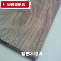 洋子(YangZi)(LAN Miu)美国黑胡桃木料木头板材DIY雕刻手工原木方实木台面桌面家具板材