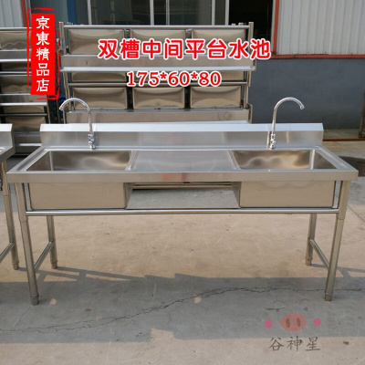 洋子(YangZi)(LANMiu)商用不锈钢水池水槽洗碗池洗菜盆带支架带平台酒店厨房家用