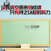 洋子(YangZi)高三初中学校教室班级黑板上面大字标语励志口号文字墙贴纸画装饰黑色+红色