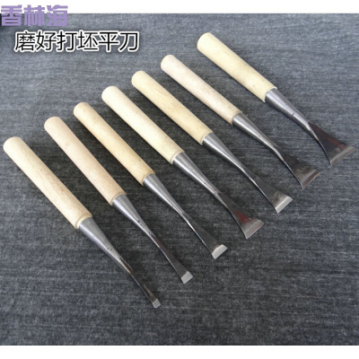 洋子(YangZi)木雕工具东阳手工木工雕刻刀木工凿子带把磨好打坯平刀