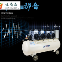 洋子(YangZi)气泵空压机小型空气压缩机奥突斯无油静音220v木工喷漆冲气泵