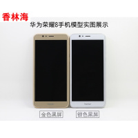 洋子(YangZi)模型荣耀8手机模型仿真荣耀note8黑屏上交机模华为荣耀8模型机