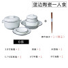 洋子(YangZi)日居仕 日式一人食蓝边陶瓷器餐具碗碟6件套装家用碗盘碟子勺筷子 蓝边(一人食)