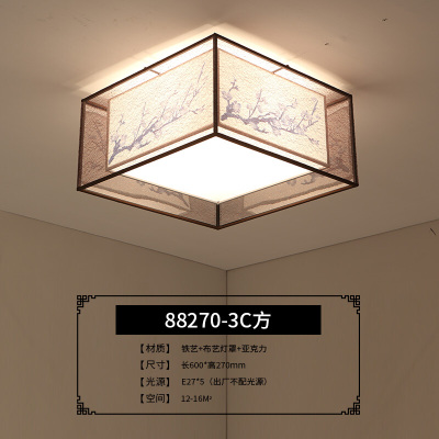 洋子(YangZi)现代中式吸顶灯圆形青花瓷复古餐厅个性创意书房简约温馨卧室灯具