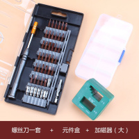 洋子(YangZi)笔记本拆机工具清灰组合罗丝刀套装维修苹果iPhone手机小螺丝刀