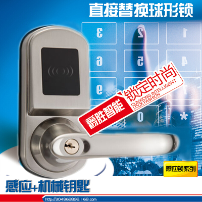 洋子(YangZi)宾馆指纹感应锁刷卡锁替换球形锁IDIC卡感应密码锁一卡开多锁