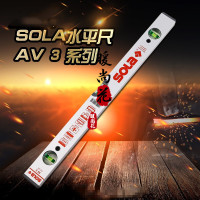 洋子(YangZi)SOLA水平尺AV3系列高精度专业黑头水平仪夜光水泡