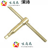 洋子(YangZi)金色高硬度40铬淬火卡盘扳手钥匙开10mm12mm14mm