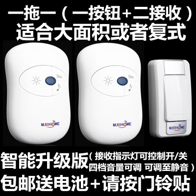 洋子(YangZi)交流远距离遥控电子门铃无线家用门铃一拖一拖二呼叫器不用电线