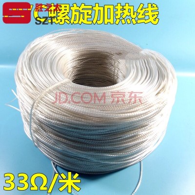 洋子(YangZi)螺旋发热线电热毯丝孵化加热线发热丝空气加热线33欧姆/米