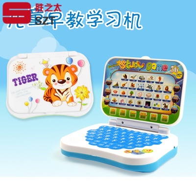 洋子(YangZi)宝宝学习机多功能婴幼儿童早教机点读机翻盖玩具1-3岁智能手机