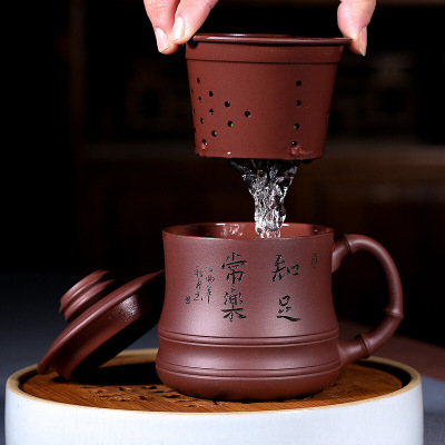 洋子(YangZi)紫砂杯内胆过滤紫砂盖杯泡茶杯水杯知足常乐隔舱杯