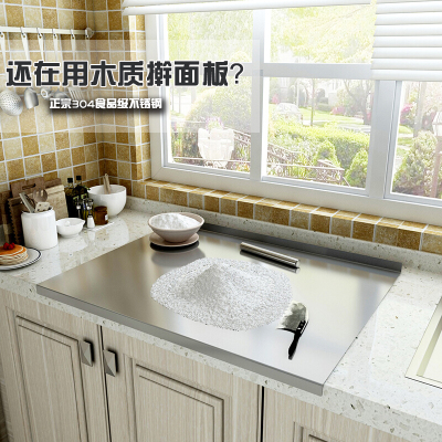 洋子(YangZi)食用不锈钢揉面板长方形厨房台面大号擀面板和面板耐用烘培案板