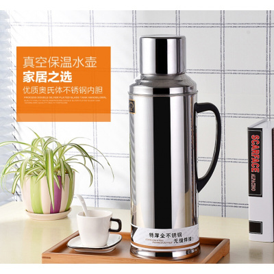 洋子(YangZi)家用暖瓶不锈钢开水瓶外壳家用热水瓶暖水瓶壳保温瓶壳暖壶