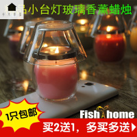 洋子(YangZi)[买二送一]小台灯玻璃杯蜡烛香薰蜡烛蜡烛香薰