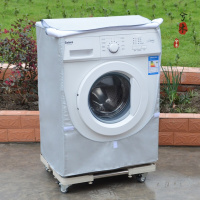 洋子(YangZi)创维滚筒洗衣机罩防水防晒套8/9公斤F80AC/F80A/F90PCIA/F90PCI5