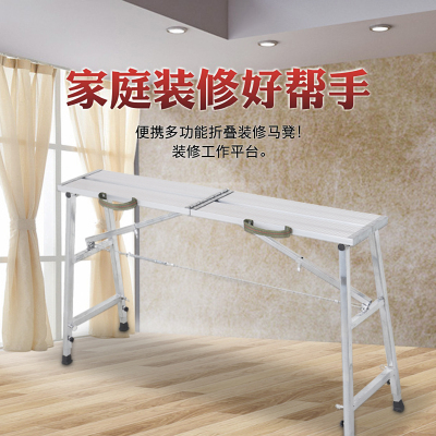 洋子(YangZi)折叠马凳加高便携式装修功能折叠脚手架移动脚手架平台梯子
