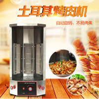 洋子(YangZi)商用三控土耳其烤肉机巴西烤肉机烤肉拌饭烤肉机肉夹馍机