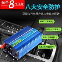 洋子(YangZi)逆变器纯正弦波12v转220v300W车载逆变器家用逆变器带USB接口
