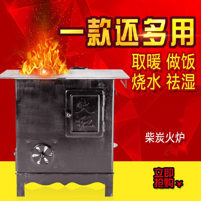 洋子（YangZi）取暖炉 煤炉家用蜂窝煤炉子煤炭炉柴暖炉室内取暖炉柴炉火炉