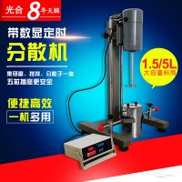 洋子(YangZi)高速电动分散机研磨机数显无级调速8000转涂料油墨研磨搅拌机