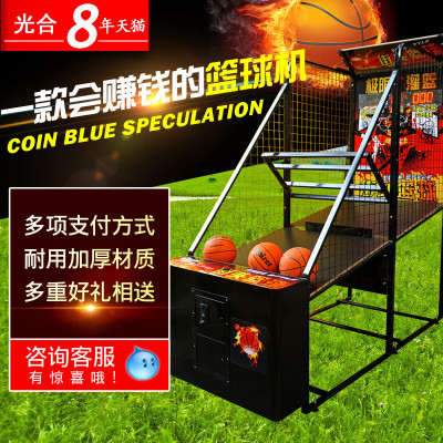 洋子(YangZi)电子篮球机投币投篮游戏机大型电玩城游戏机篮球架街头投篮机