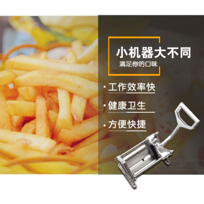 洋子(YangZi)新鲜薯条切条器家用土豆切条做薯条用商用薯条机切萝卜黄瓜机